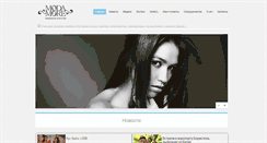 Desktop Screenshot of modamore.com.ua